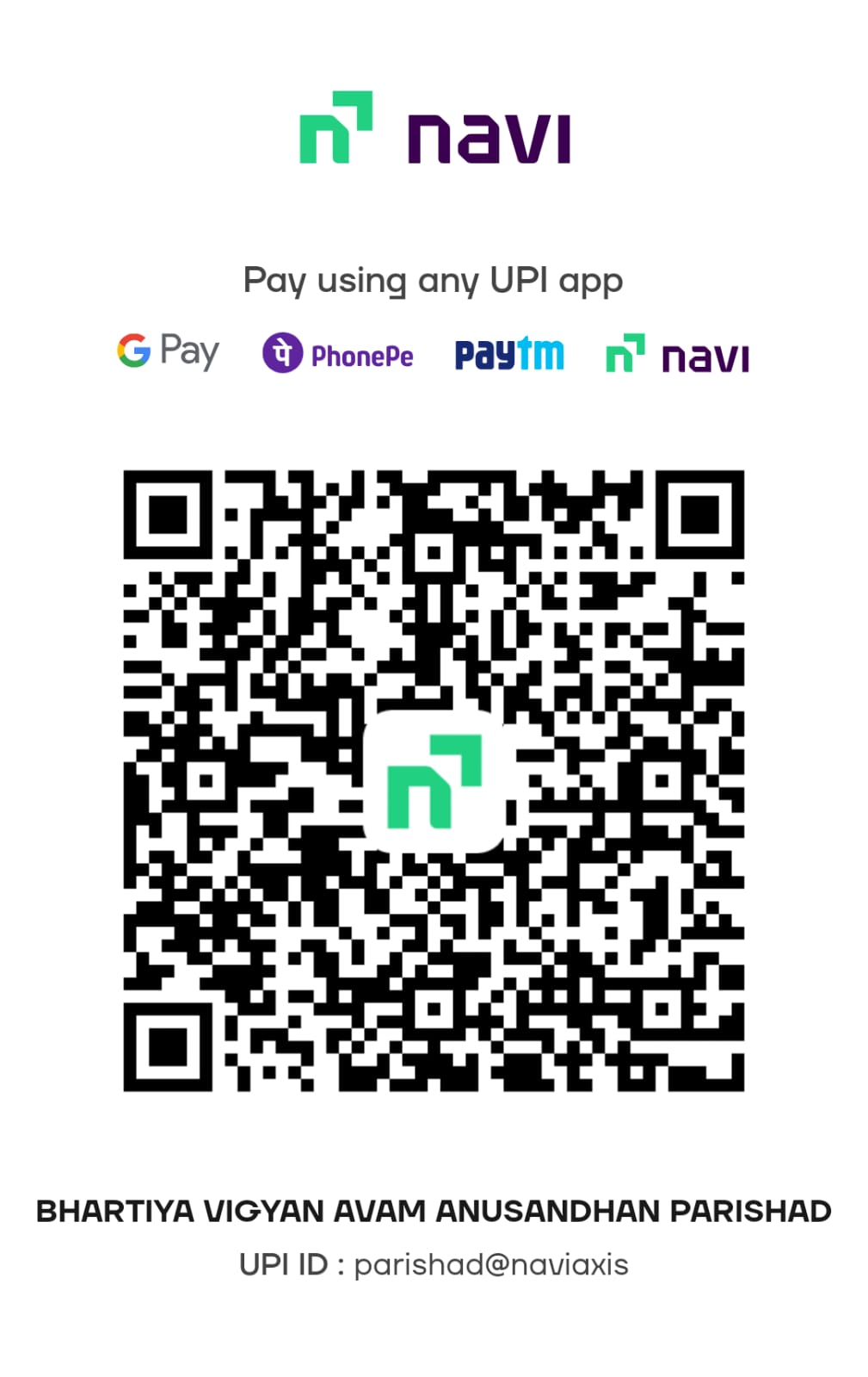 Donate via UPI QR